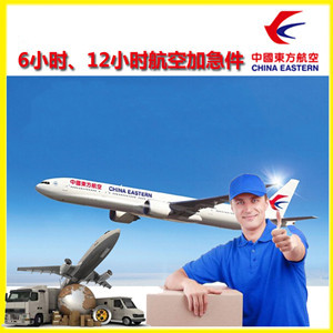 富蕴可可托海航空快运公司谈空运的四大作用是什么